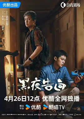 在线播放人成午夜免费视频