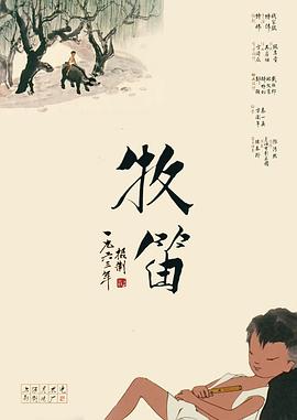 欧美猛男