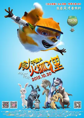 一起去看吧