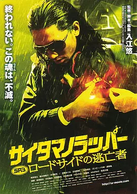 日本aaaa精品免费视频