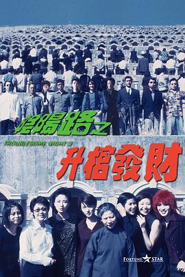 一起生活