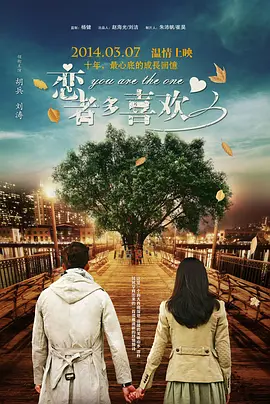我女儿的姐妹