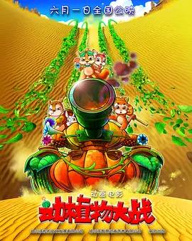中文字幕日韩在线观看