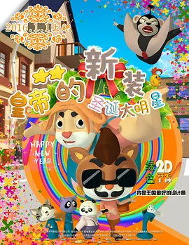 国产亚洲欧洲日韩综合v