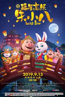第一福利在线观看