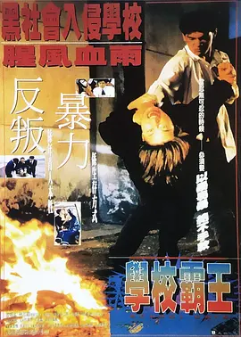 无妨人生