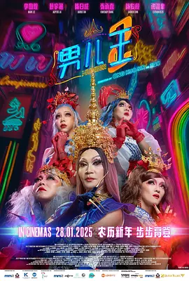 国产欧美综合一区二区