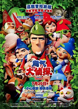 亚洲日本香蕉