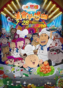 干干干操操操