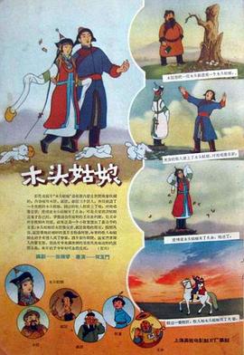 天天躁日日躁狠狠躁视频下载播二