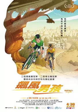 精品一区二区三区高清免费观看