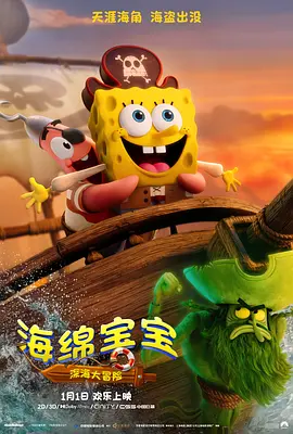 荐片电影