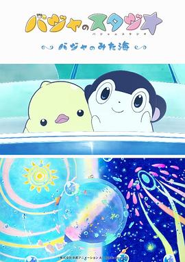 午夜精品一区二区三区在线观看