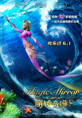 亚洲成a人片在线观看播放