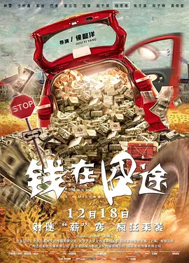 真爱偷情中