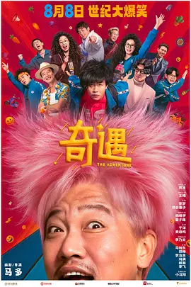 第四色影音先锋