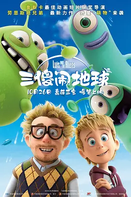 妹妹2(2019年)