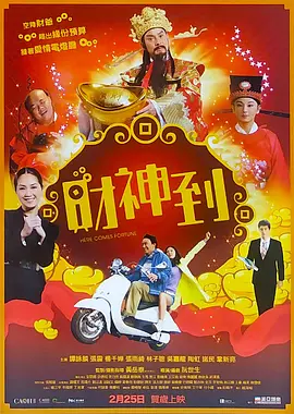 蜜桃婷婷