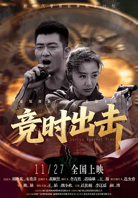 中文字幕免费看