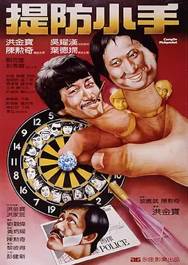 孤独的她