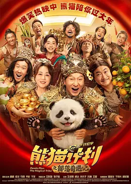 91精品国产蜜桃臀在线观看
