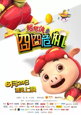 伊人成人在线观看