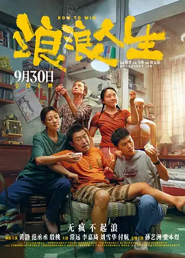 情感的禁区+电影