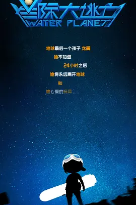 欧美日韩视频在线播放