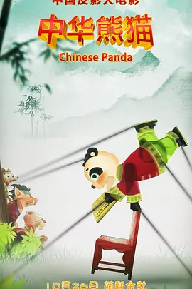 www色中色