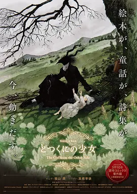 成人免费福利片在线观看