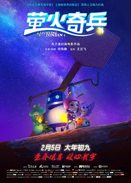 午夜影院在线看