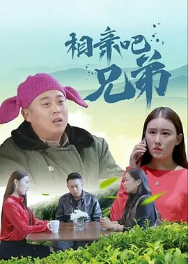 妈妈丈夫儿子