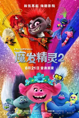 别墅里的她