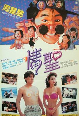 爽18p
