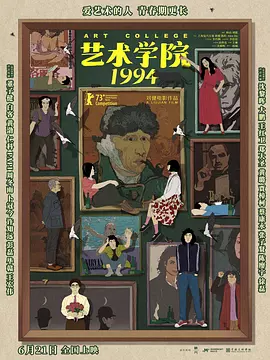 志村玲子在线