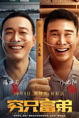 交换的目的