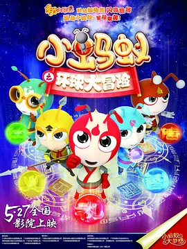 essuess电影在线观看免费
