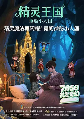 她的小情诗