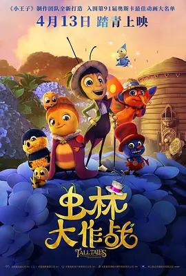 天天操夜夜操av