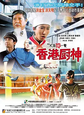 国产精品视频第一区二区
