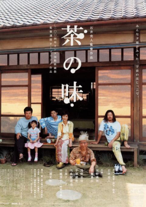 国产日韩精品视频