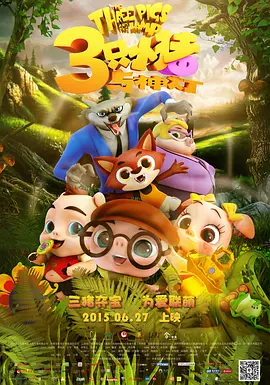 姐妹俩偷看