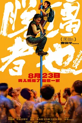 亚洲va老文色欧美黄大片人人