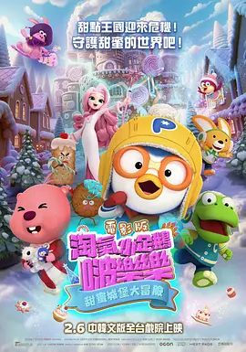 国产成人v爽在线免播放观看