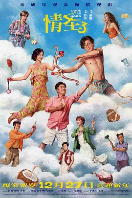 欧美疯狂性受xxxxx喷水图片