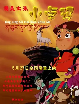 免费精品一区二区三区在线观看