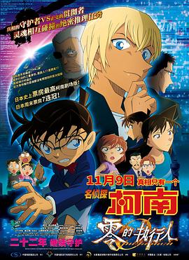 精品新一区二区三区四区