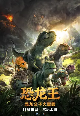 泗蚌高速