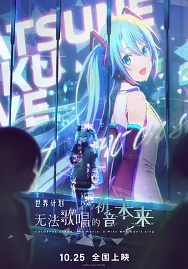 侦探社