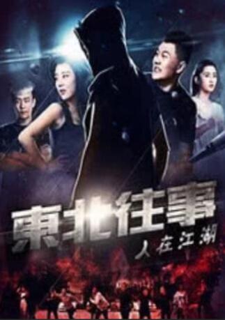皆字秘